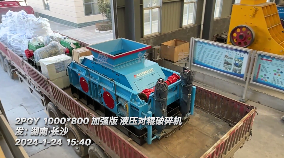 1080全液壓對輥破碎機(jī) 1080全液壓對輥破碎機(jī)