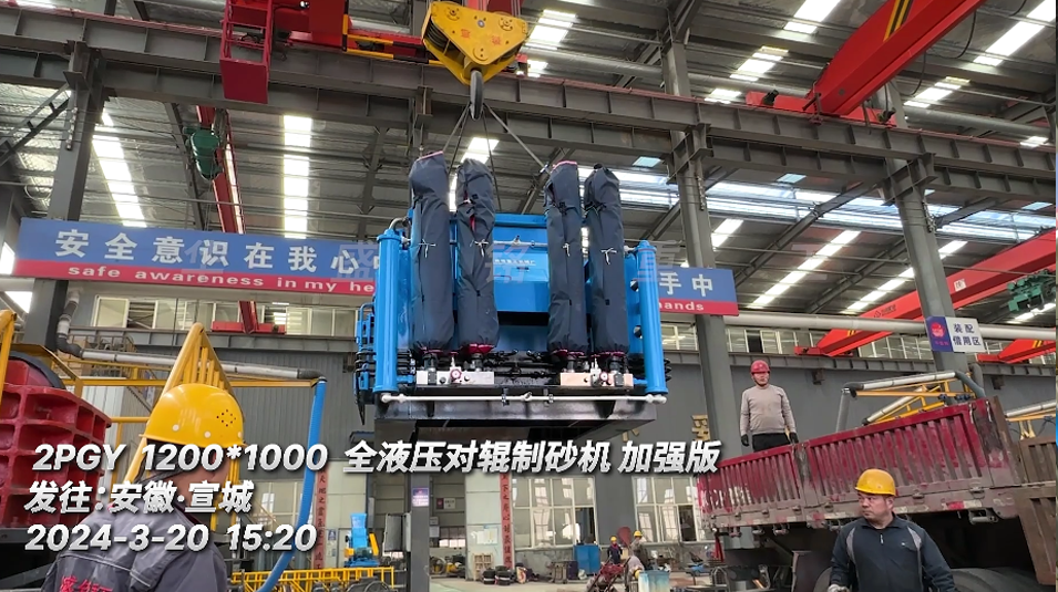 1210全液壓對輥破碎機(jī) 1210全液壓對輥破碎機(jī)