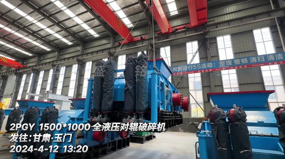 1510全液壓對(duì)輥破碎機(jī)發(fā)貨價(jià)格 1