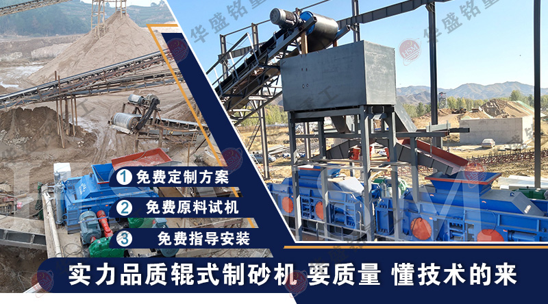 破碎制砂河卵石小型對(duì)輥破碎機(jī)一臺(tái)成本是多少？