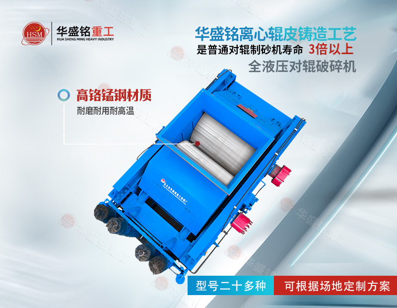 石灰?guī)r破碎機 石灰?guī)r破碎機