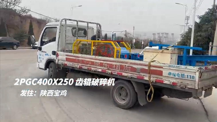 雙齒輥破碎機(jī) 20