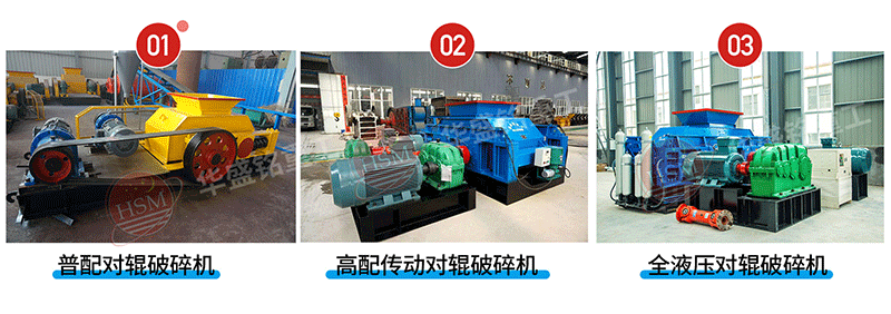 石料場制砂機 石料場制砂機