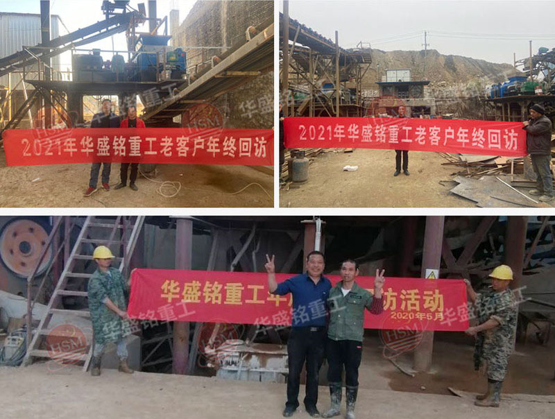 石料場制砂機工作現(xiàn)場 石料場制砂機工作現(xiàn)場