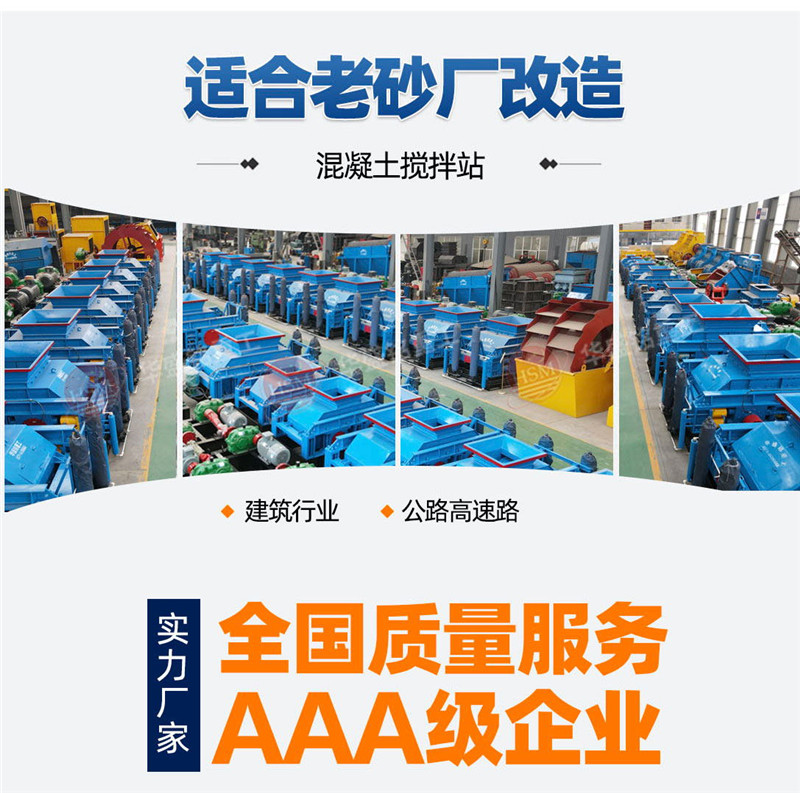 石料場制砂機廠家資質(zhì) 石料場制砂機廠家資質(zhì)