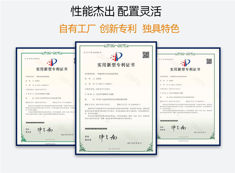 石料場制砂機廠家資質(zhì) 石料場制砂機廠家資質(zhì)