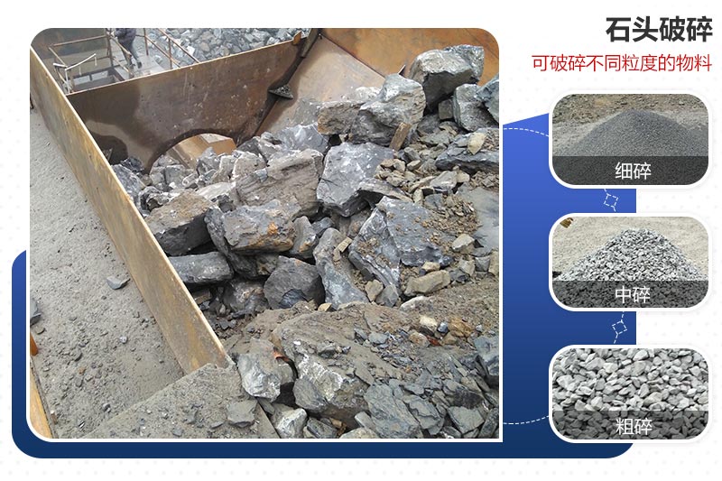 麻石制砂機(jī) 麻石制砂機(jī)