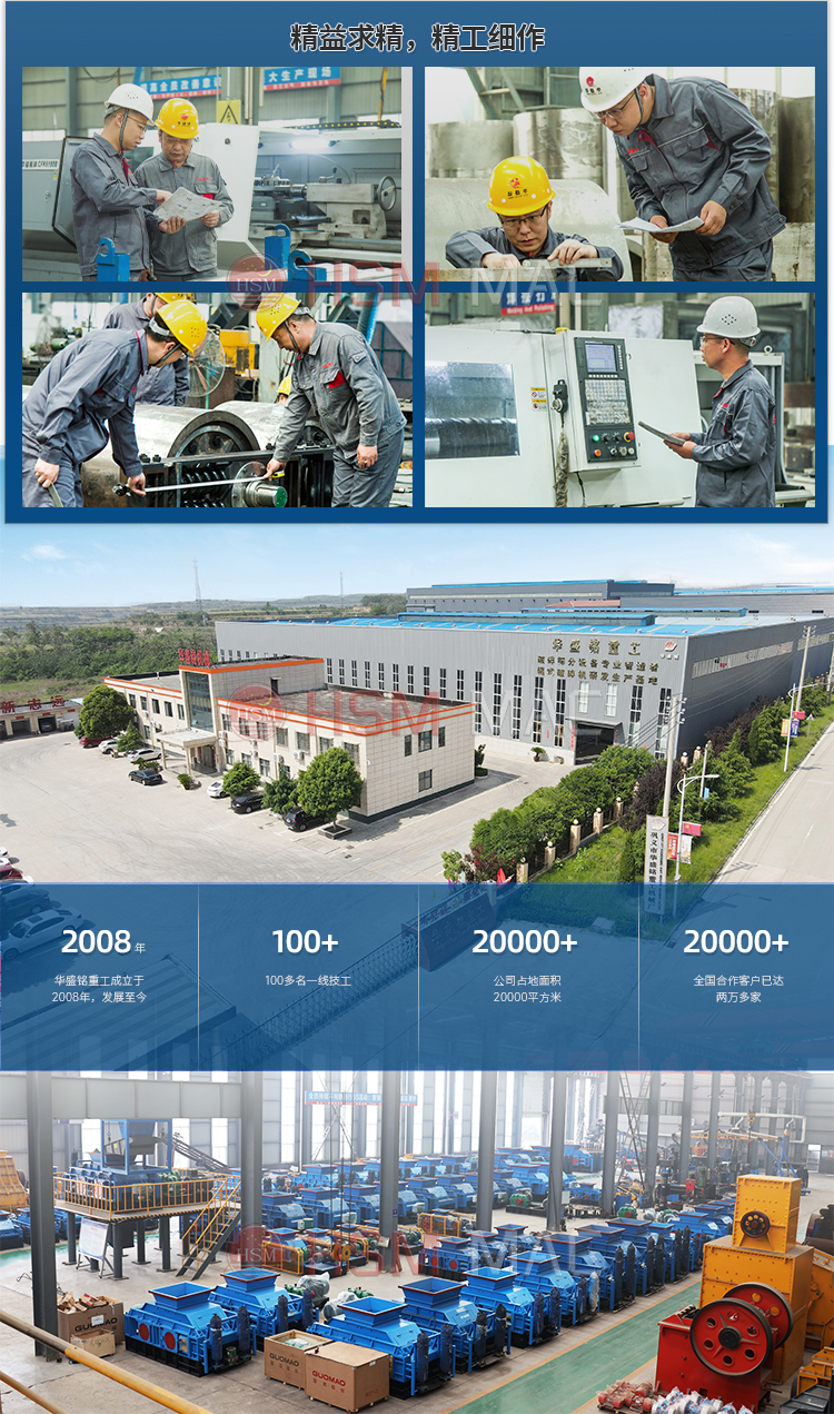 河南對輥制砂機廠家, 河南對輥制砂機廠家,