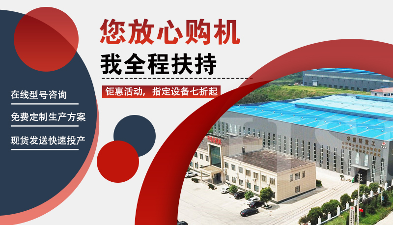 對輥破碎機(jī)廠家 對輥破碎機(jī)廠家