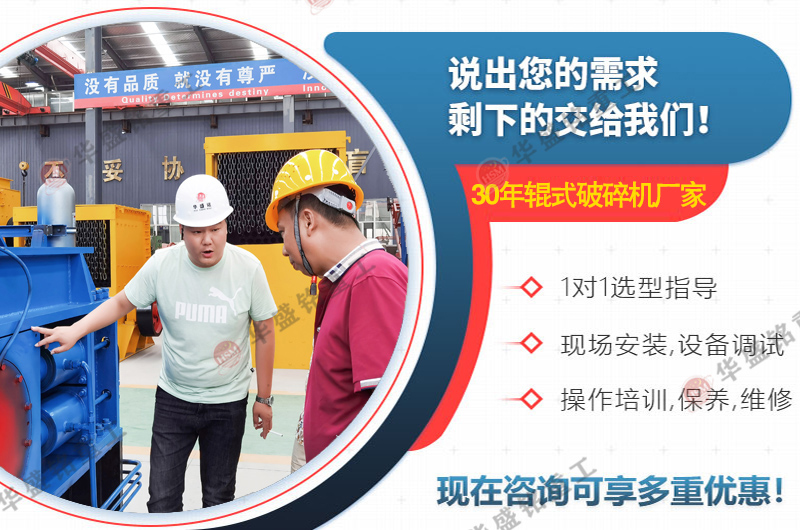 石油焦破碎機(jī) 石油焦破碎機(jī)