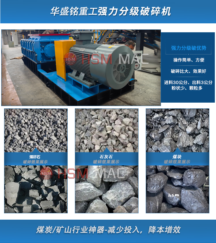 .再生石子破碎篩分設(shè)備 .再生石子破碎篩分設(shè)備