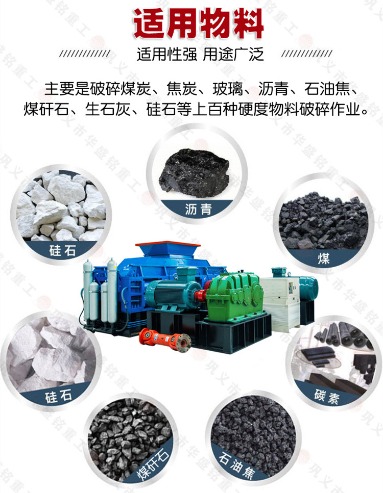 石膏破碎機(jī)廠家 石膏破碎機(jī)廠家