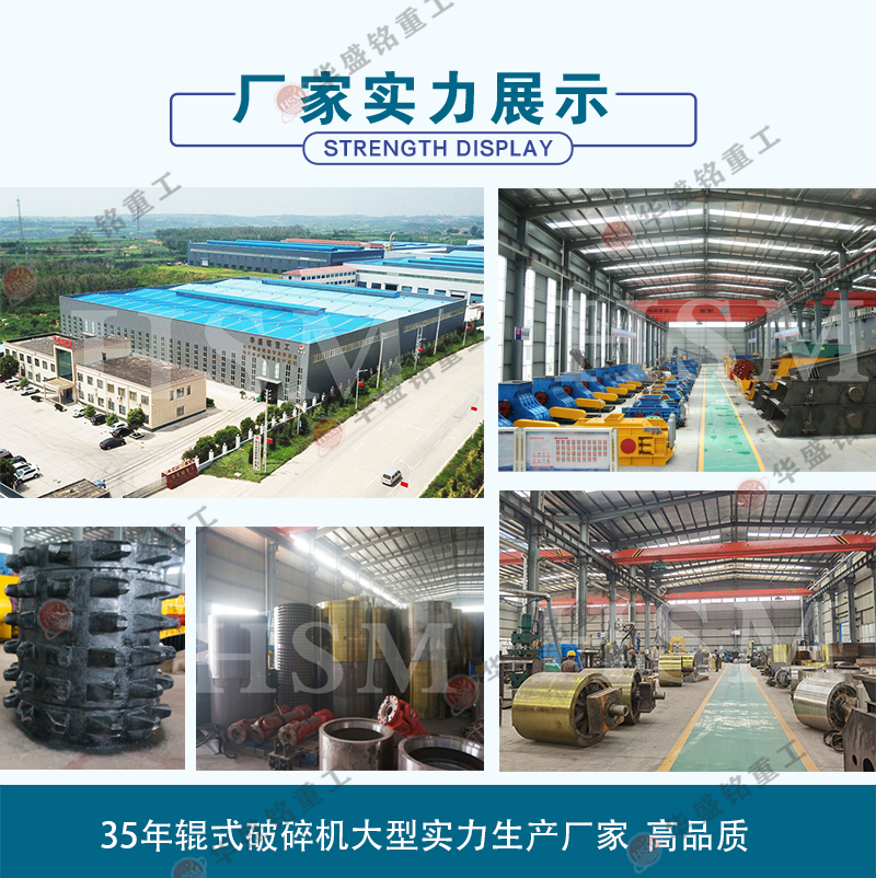 瀝青四齒輥破碎機(jī)廠家 瀝青四齒輥破碎機(jī)廠家