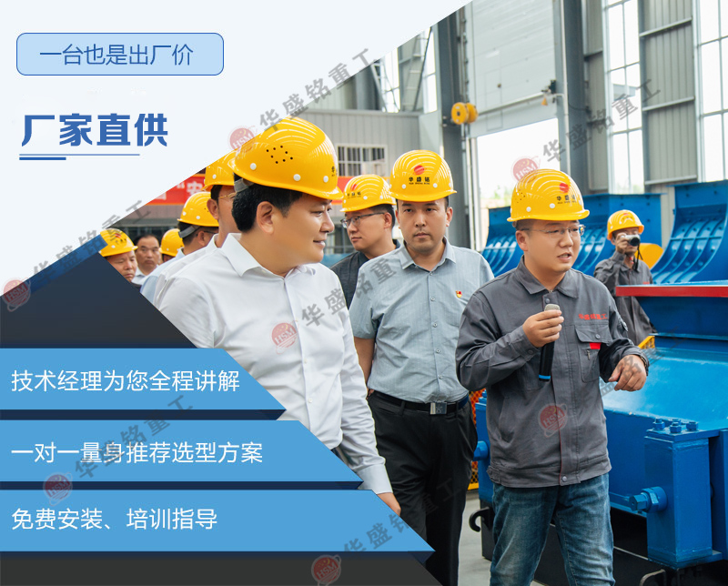 破碎設(shè)備廠家 破碎設(shè)備廠家