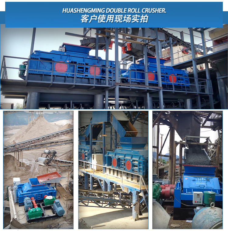 液壓雙輥制砂機(jī)價(jià)格 液壓雙輥制砂機(jī)價(jià)格