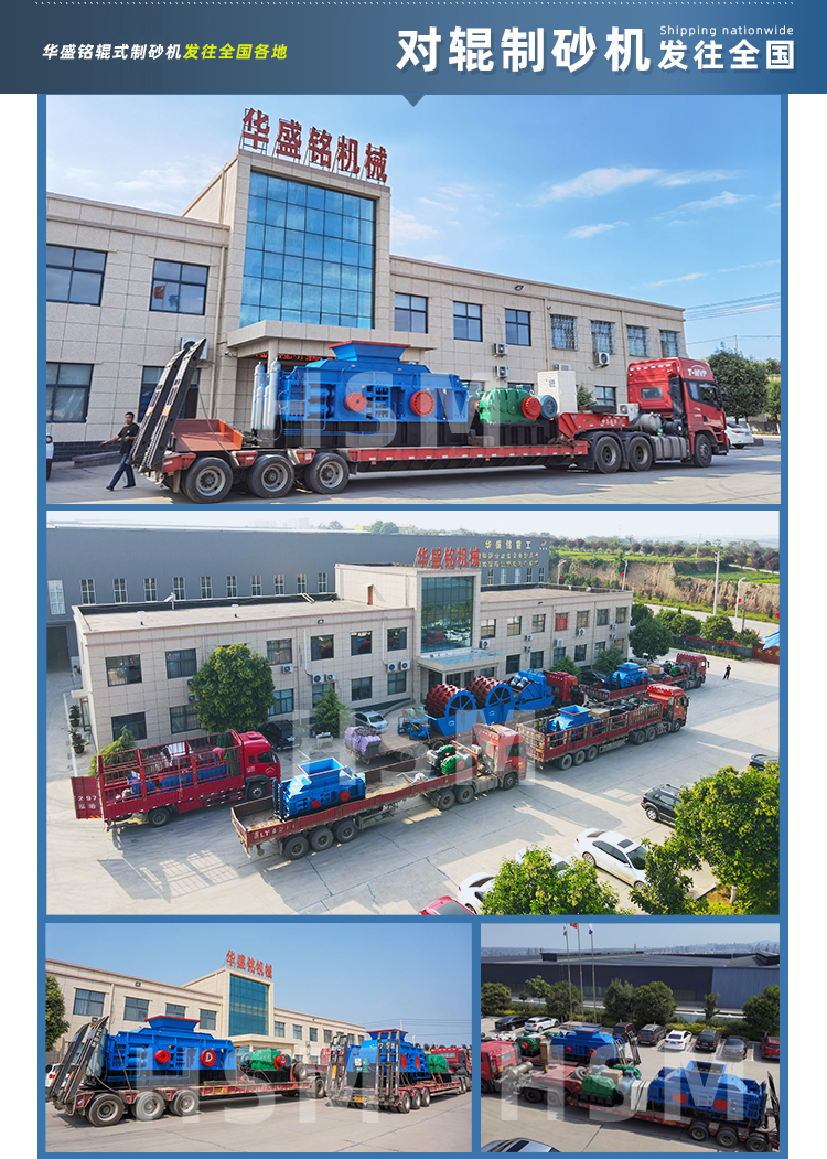 對(duì)輥機(jī)型號(hào) 對(duì)輥機(jī)型號(hào)