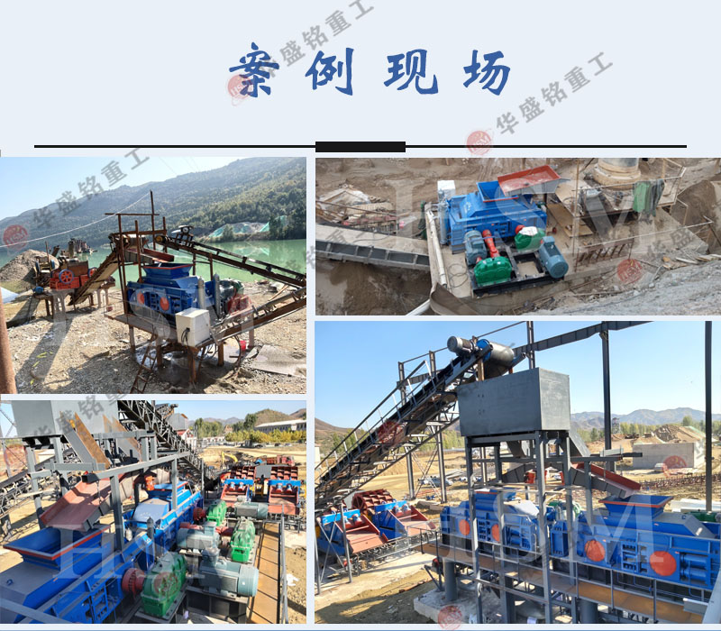 液壓對輥制砂機工作現(xiàn)場