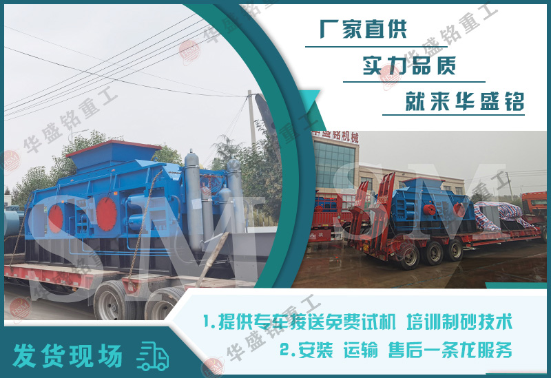 混凝土打沙機發(fā)貨現場